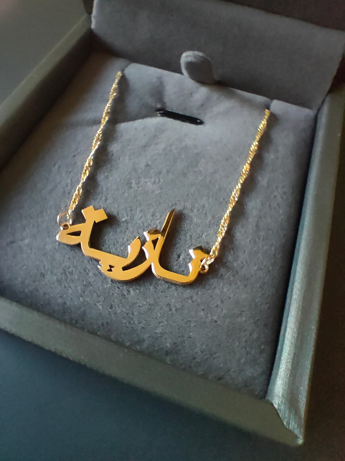 Classic Arabic Name Gold Necklace | Burst of Arabia